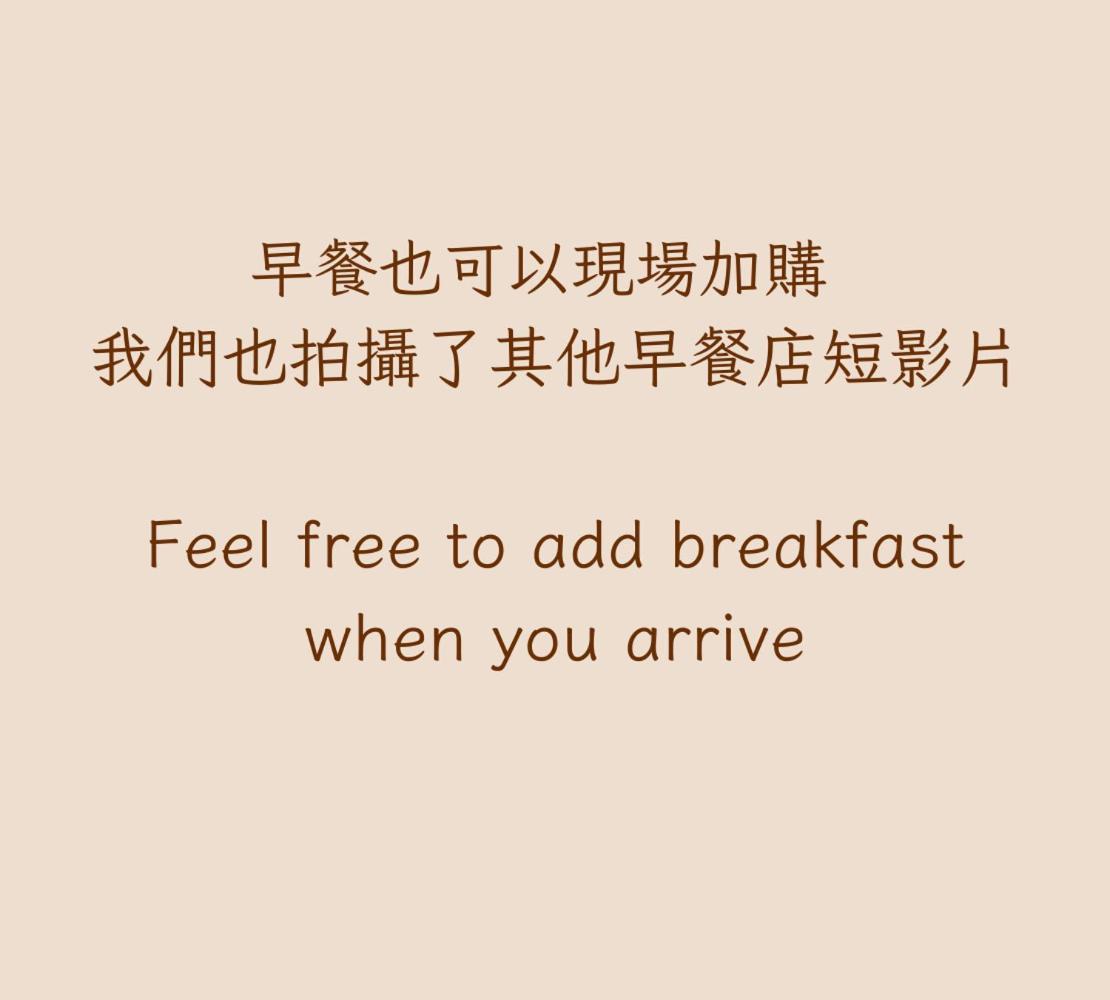 墾丁儷庭民宿li Ting B&B Esterno foto